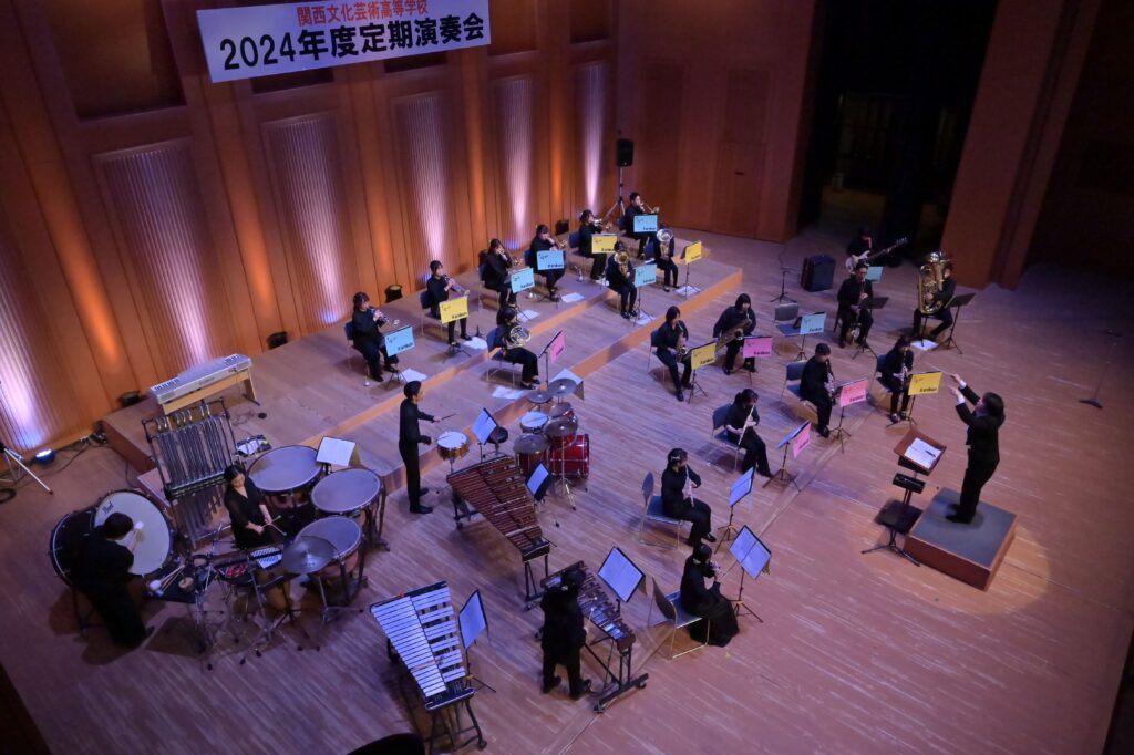 2024年度 定期演奏会 吹奏楽ステージ