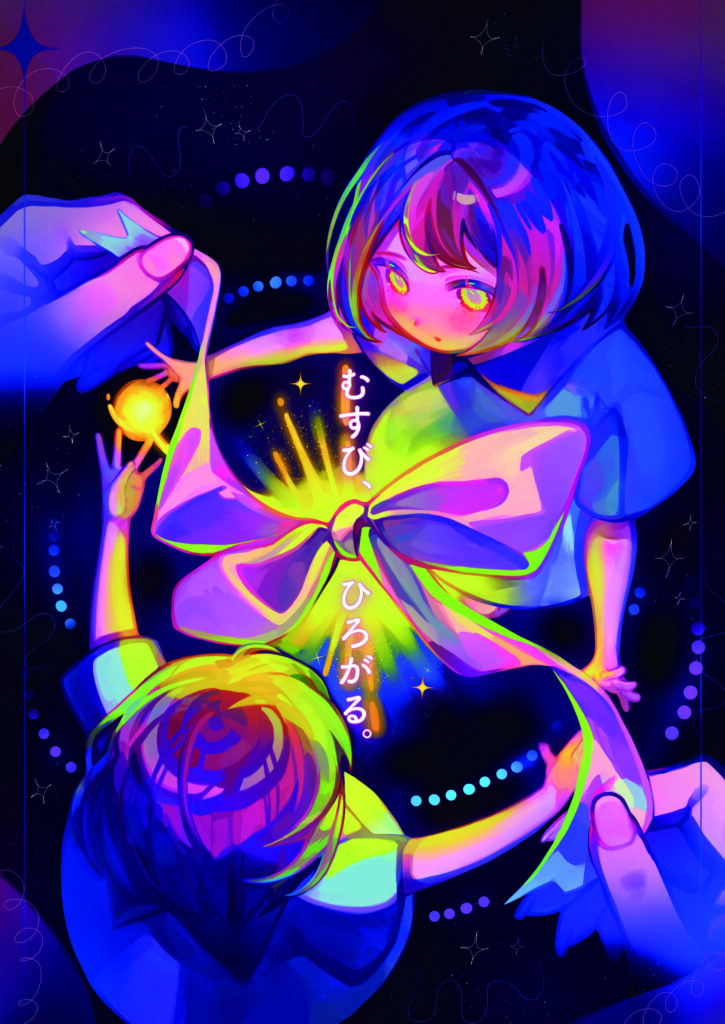 「結わいて」第15回大阪成蹊全国アート＆デザインコンペティション 大阪成蹊芸術優秀賞（銀賞）